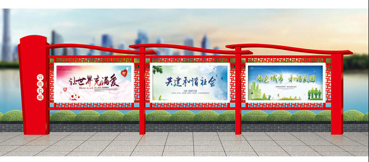商河宣传栏不锈钢镀锌板广告牌指示标牌展板公示栏
