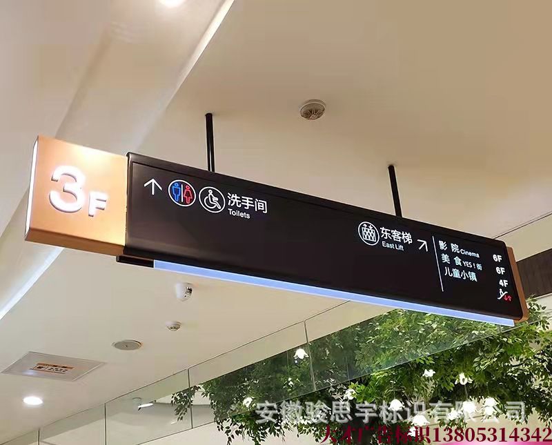 商河LED镂空发光灯箱车库导示牌商场指引牌