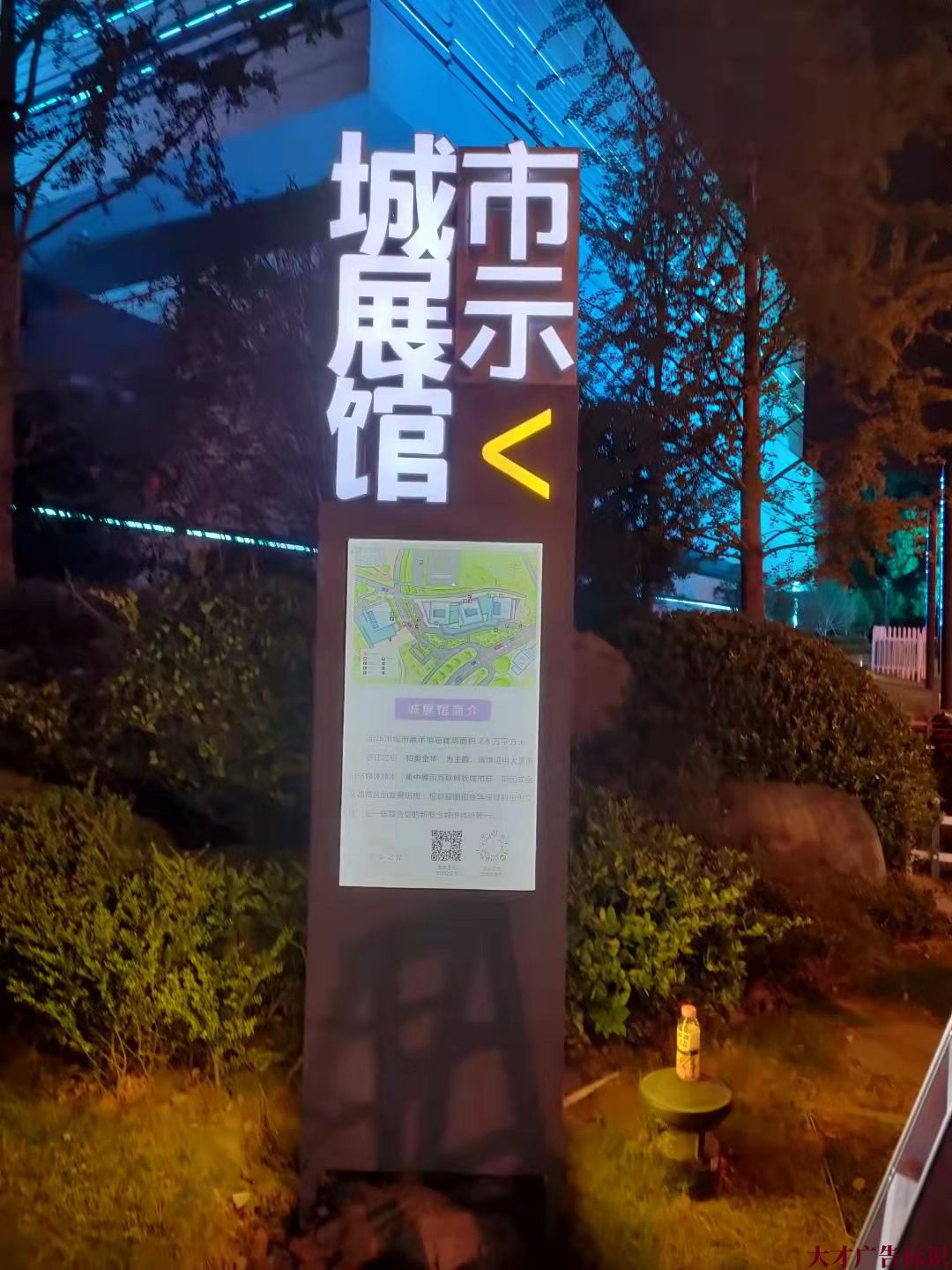 商河立式广告指示牌