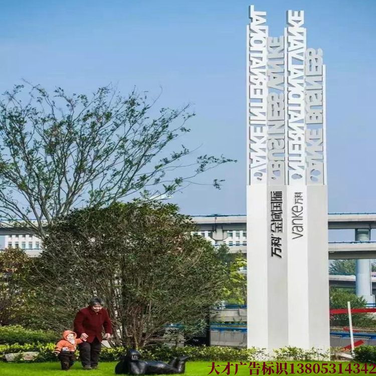 商河园区不锈钢精神堡垒 大型精神堡垒
